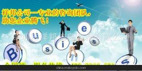 可口可乐验厂认证服务详解——深圳市祥邦信息咨询