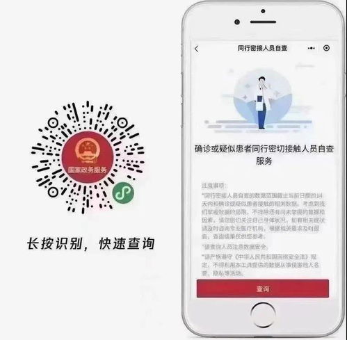 琼中县总工会 积极投身“疫”线，筑牢信息咨询“服务桥”