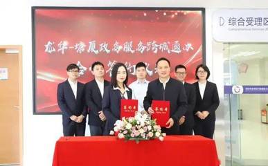 连接社区与民众的沟通桥梁——重庆市龙华社区服务中心电话与信息咨询服务